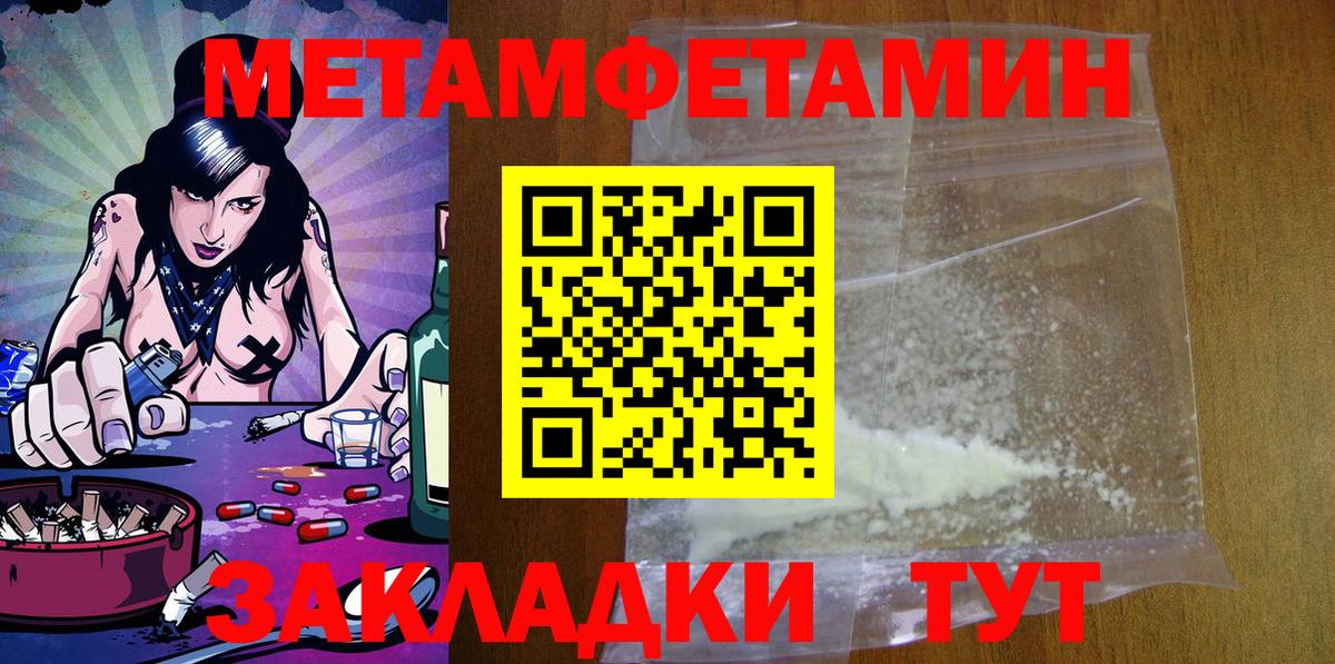 Амфетамин 97%  Амфетамин  Новочебоксарск  Вход с VPN 