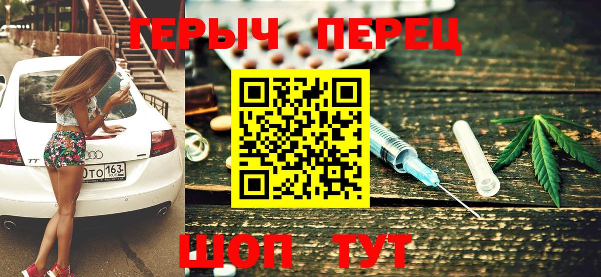 Цена  Новочебоксарск  A PVP СК   Марихуана  Меф кристаллы  Вход с VPN  COCAIN  ГАШ 