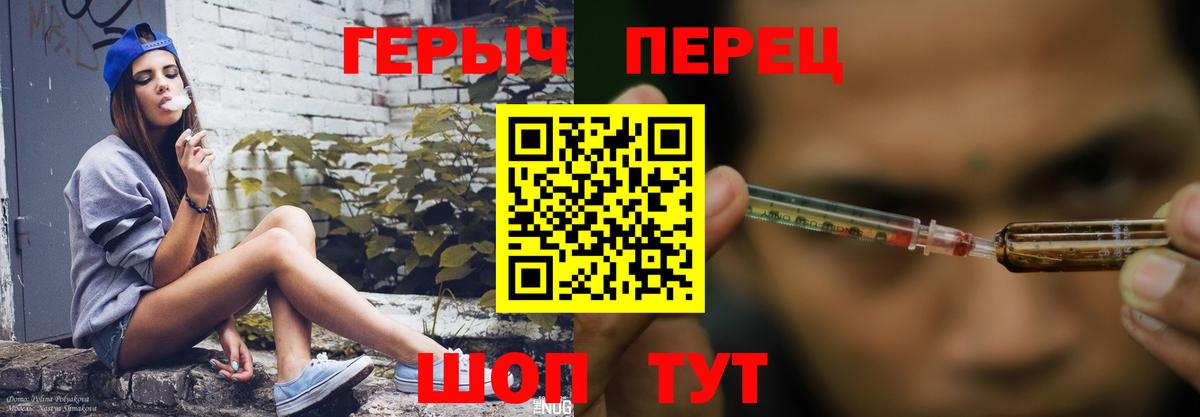 Героин  Вход с VPN  Новочебоксарск  ГЕРОИН белый 
