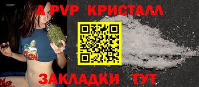 мефедрон Заводоуковск
