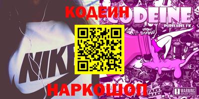 мефедрон Заводоуковск