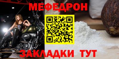 мяу мяу мука Жуковский
