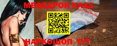 MESCALINE Заволжье