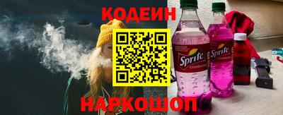 мефедрон Заводоуковск