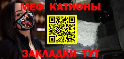 MESCALINE Заволжье