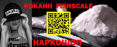 мефедрон Заводоуковск