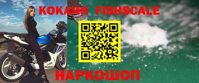 мефедрон Заводоуковск