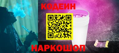 MESCALINE Заволжье