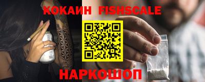 мефедрон Заводоуковск