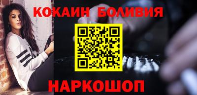 мефедрон Заводоуковск