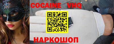 мяу мяу мука Жуковский