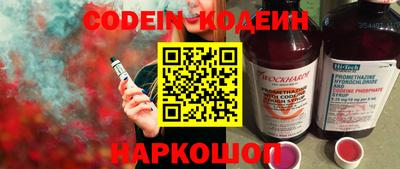 MESCALINE Заволжье