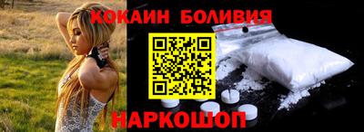 мяу мяу мука Жуковский