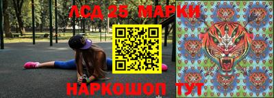 мяу мяу мука Уссурийск