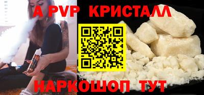 MESCALINE Заволжье