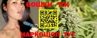 мефедрон Заводоуковск