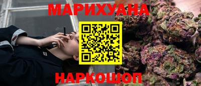 мефедрон Заводоуковск