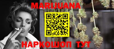 мефедрон Заводоуковск