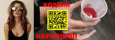 MESCALINE Заволжье