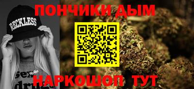 мефедрон Заводоуковск