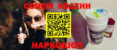 MESCALINE Заволжье