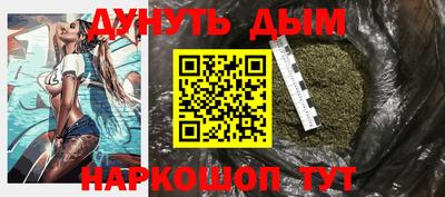 мяу мяу мука Жуковский