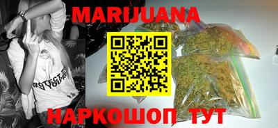 мяу мяу мука Жуковский