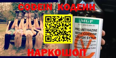 мефедрон Заводоуковск