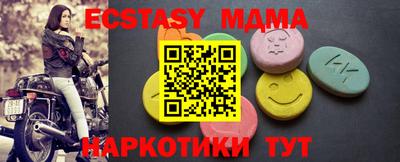 мефедрон Заводоуковск