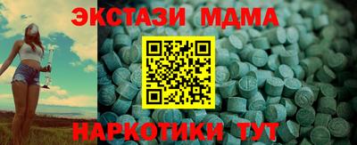 мяу мяу мука Жуковский