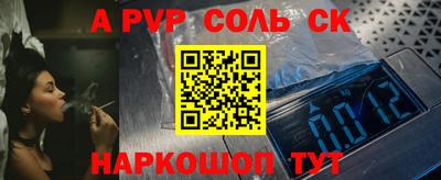 MESCALINE Заволжье