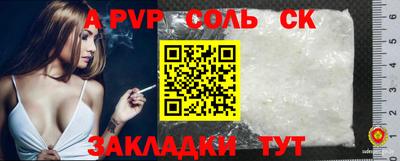 стаф Усть-Джегута