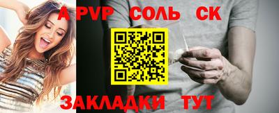 мефедрон Заводоуковск