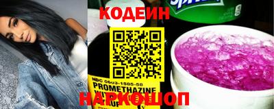 мефедрон Заводоуковск