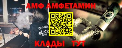 мефедрон Заводоуковск