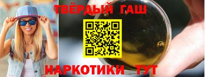 мефедрон Заводоуковск