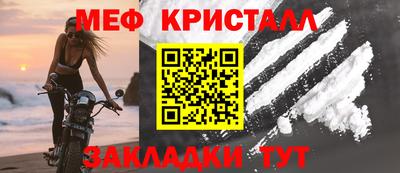 мяу мяу мука Жуковский