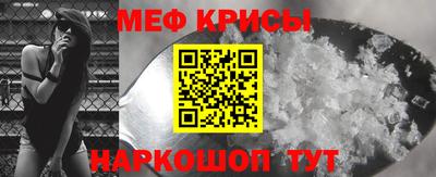 мефедрон Заводоуковск