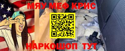 MESCALINE Заволжье