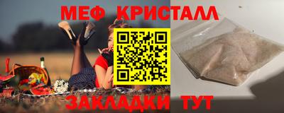 MESCALINE Заволжье