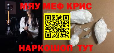 MESCALINE Заволжье