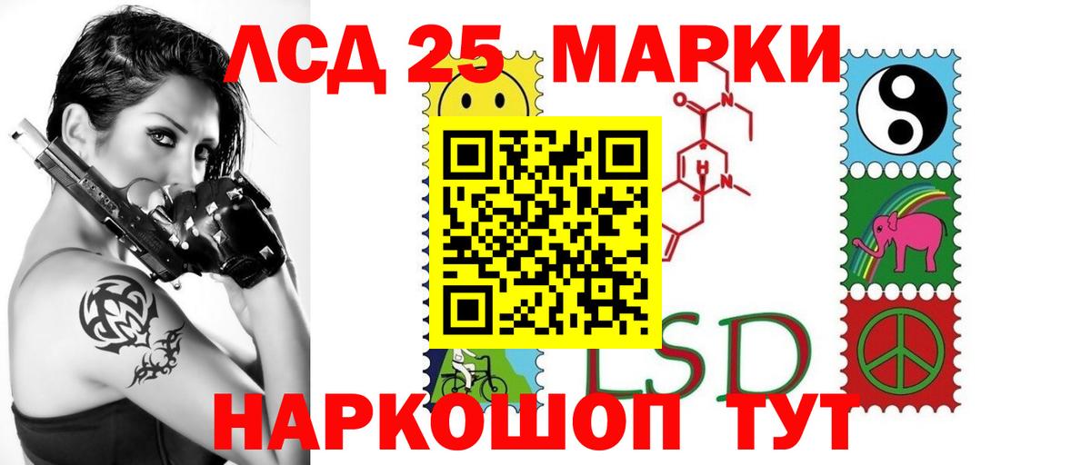 LSD-25 экстази кислота Новочебоксарск