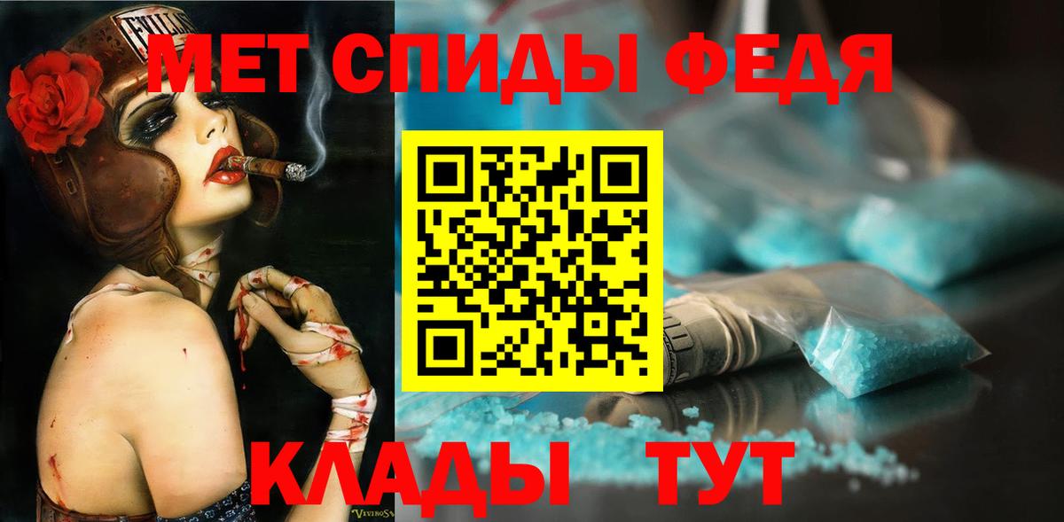 Первитин Methamphetamine  Вход с VPN  Новочебоксарск 