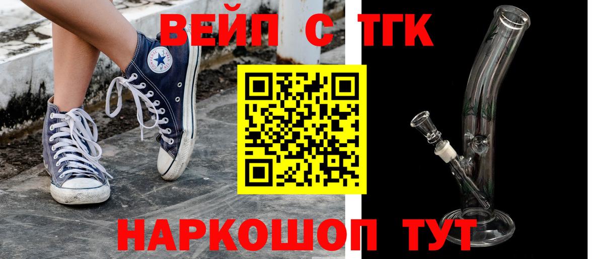 ТГК THC oil Новочебоксарск