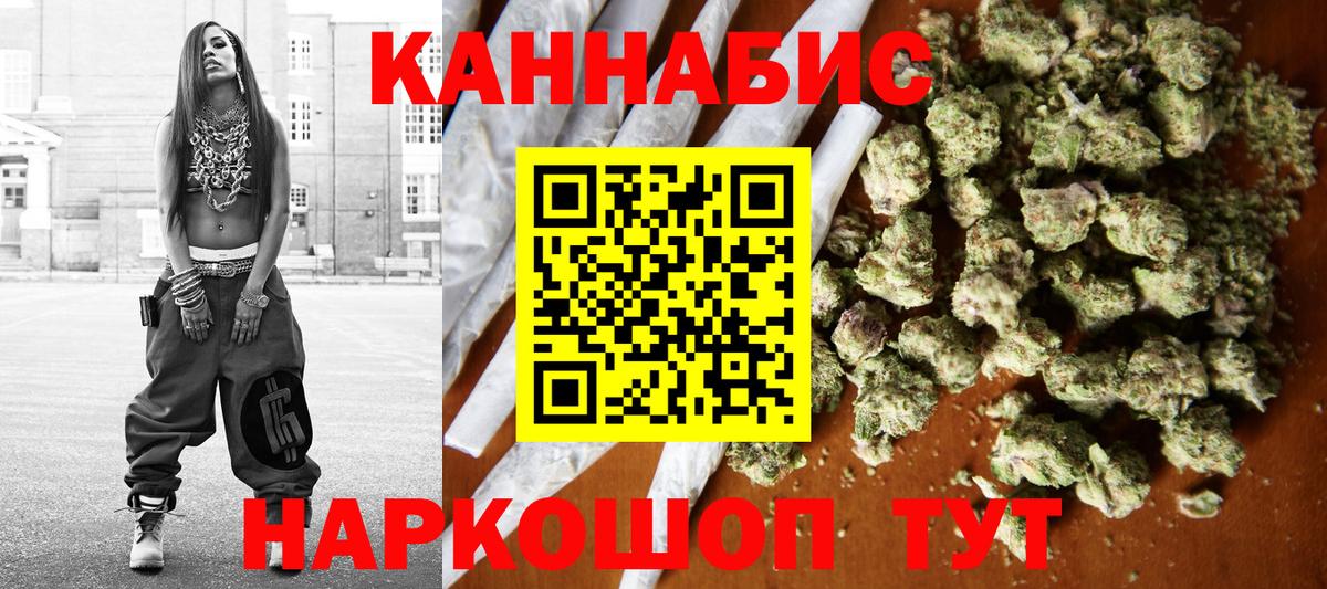 МАРИХУАНА ГИДРОПОН  Вход с VPN  Новочебоксарск  Конопля конопля  Марихуана индика 